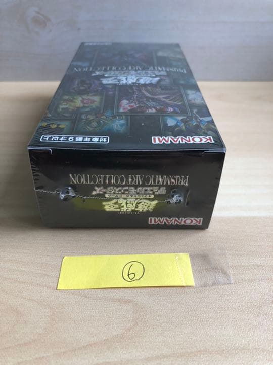 PRISMATIC ART COLLECTION 　新品未開封　シュリンク付き