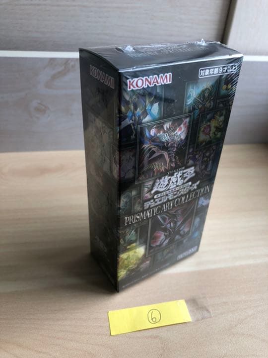 PRISMATIC ART COLLECTION 　新品未開封　シュリンク付き