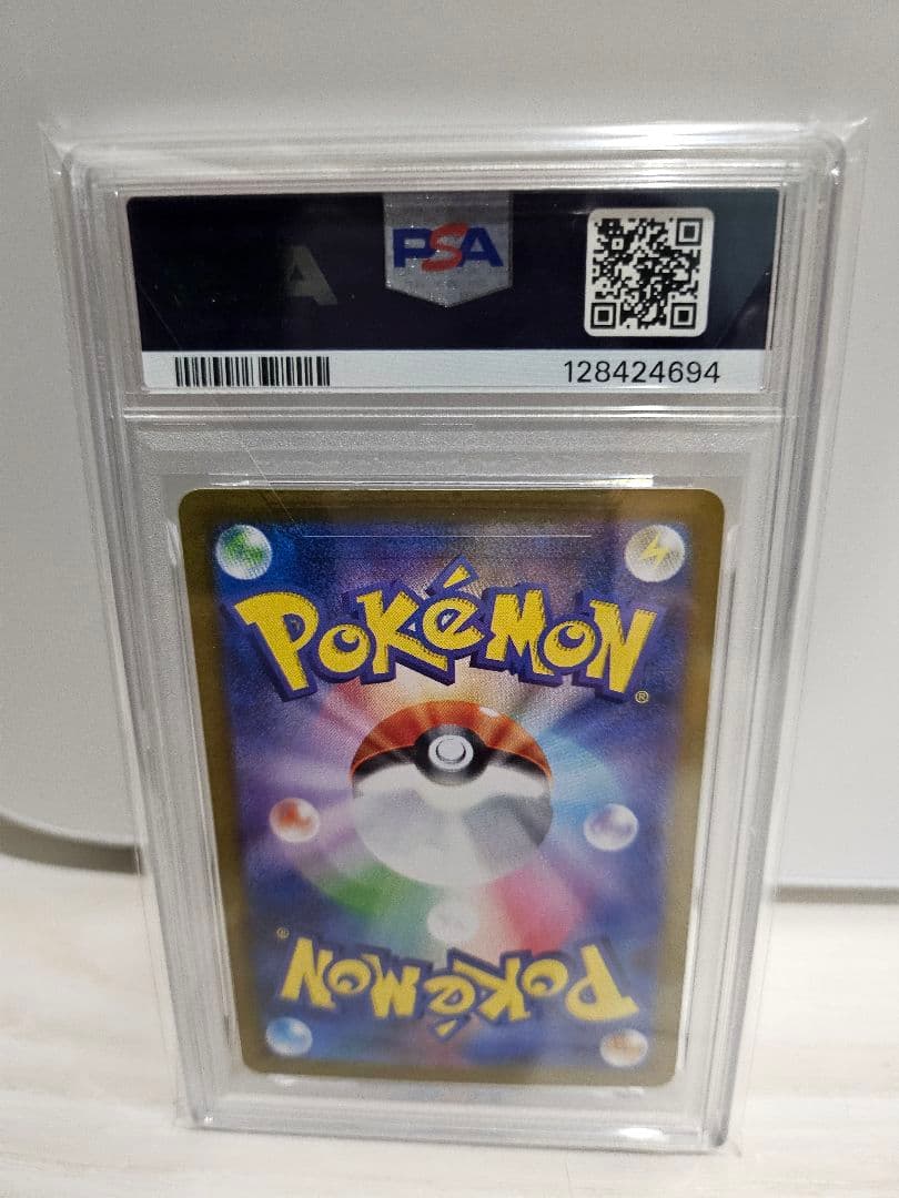 Y*U様 グレイシアex SAR SV8a テラスタルフェスex 206/187