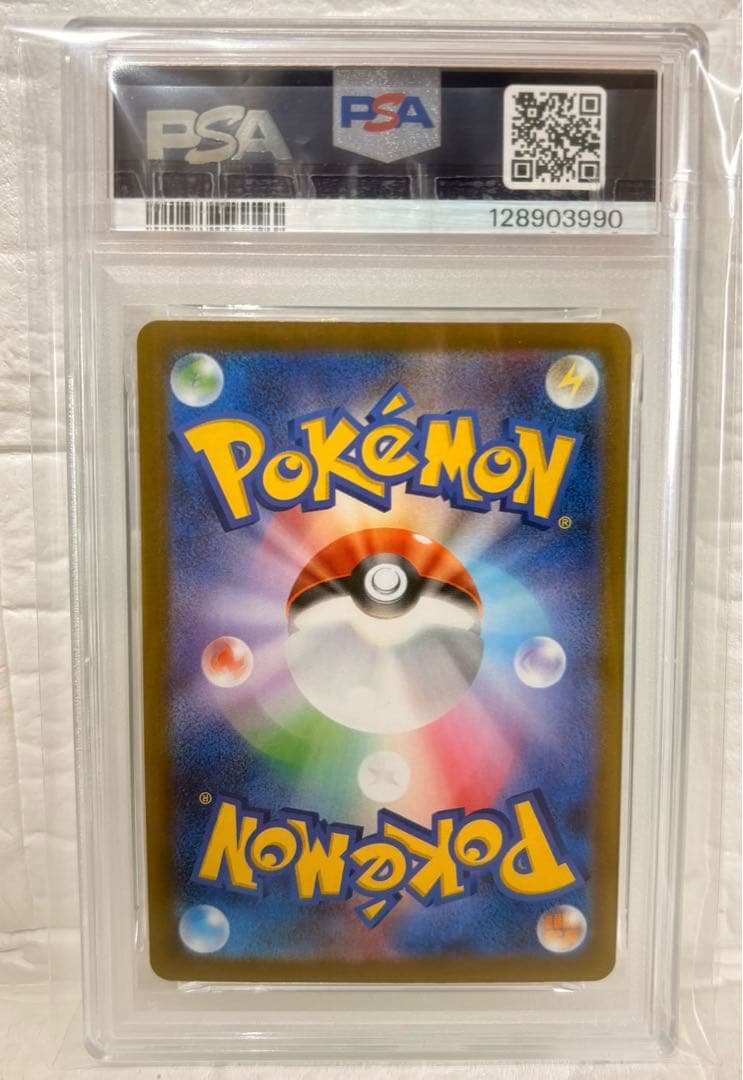 【PSA10】ポケモンカード　マスターボールミラー　まとめ売り