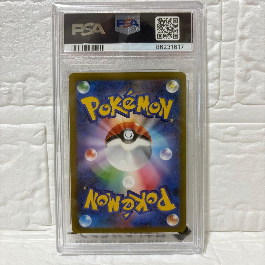 【PSA10】ポケモンカード　マスターボールミラー　まとめ売り