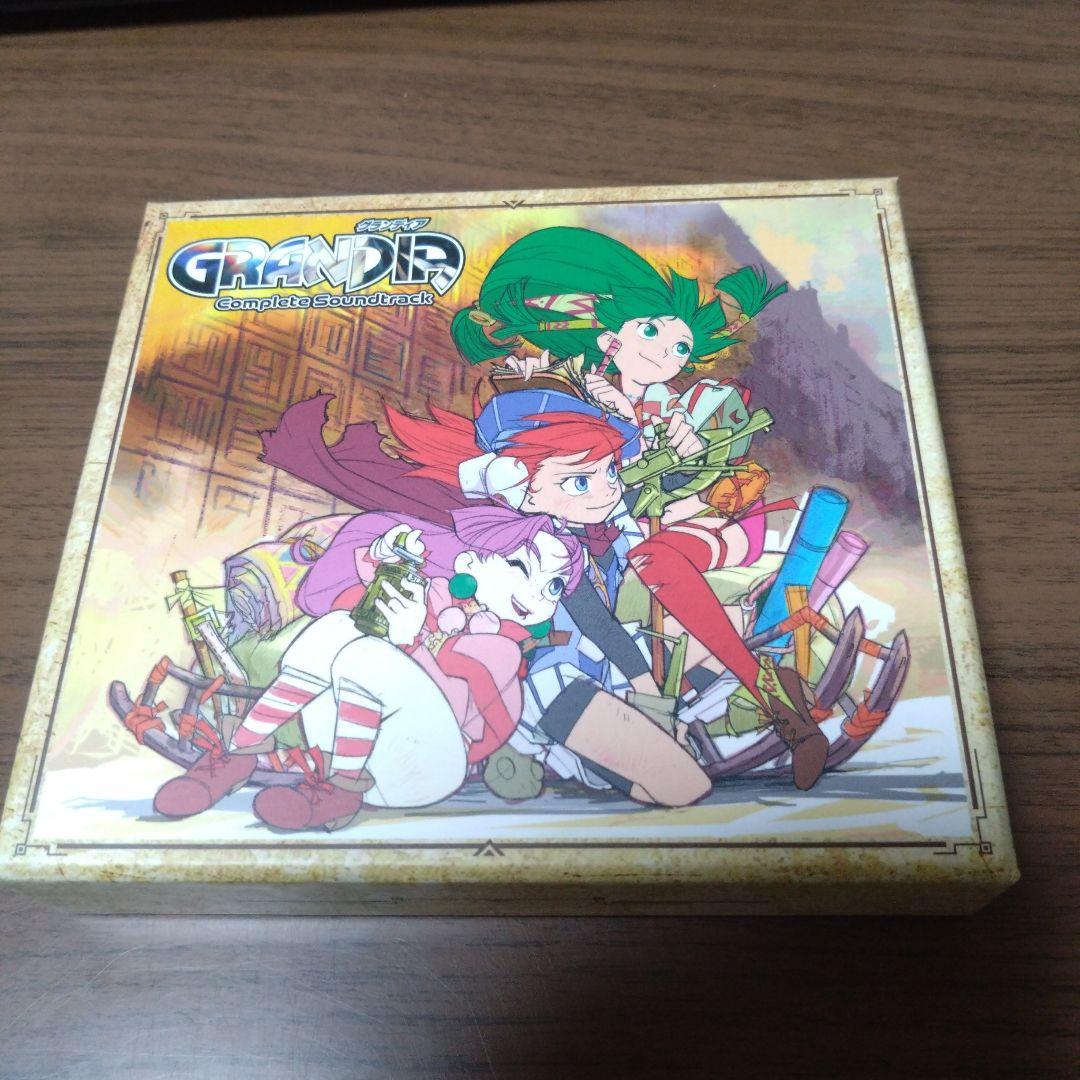 GRANDIA　グランディンア コンプリート サウンドトラック
