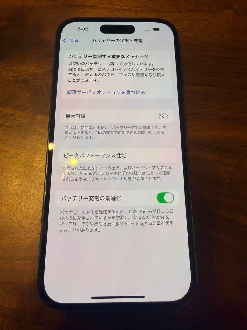 iPhone14pro 本体 256GB ディープパープル sim フリー