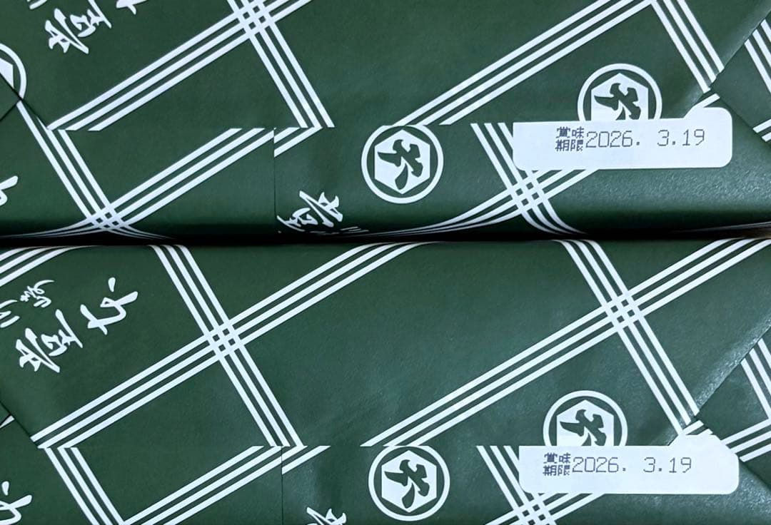 送料無料 川崎名産大師巻3本入醤油味18袋贈答用二箱