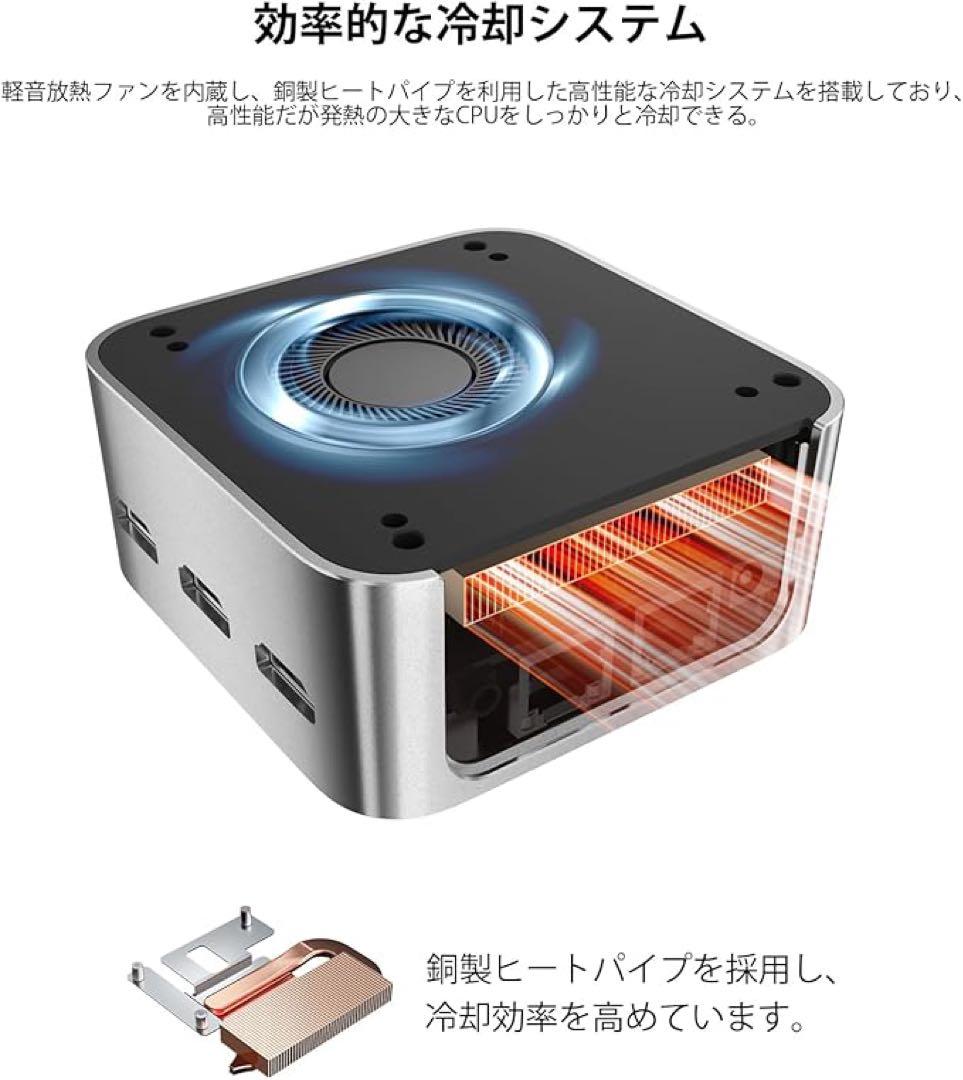 ミニPC第12世代インテルAlderTwin-N150 Windows11Pro