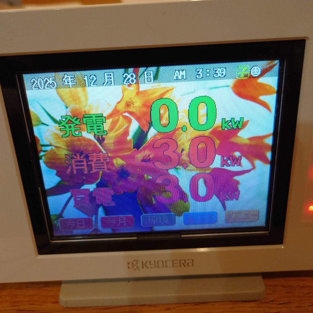 京セラ エコノナビット PMD47C-R 　子機付き