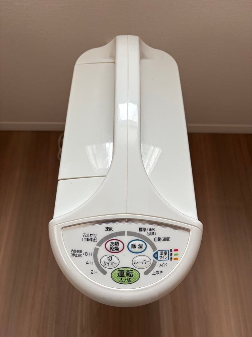 CORONA CD-S6320-W ホワイト除湿機