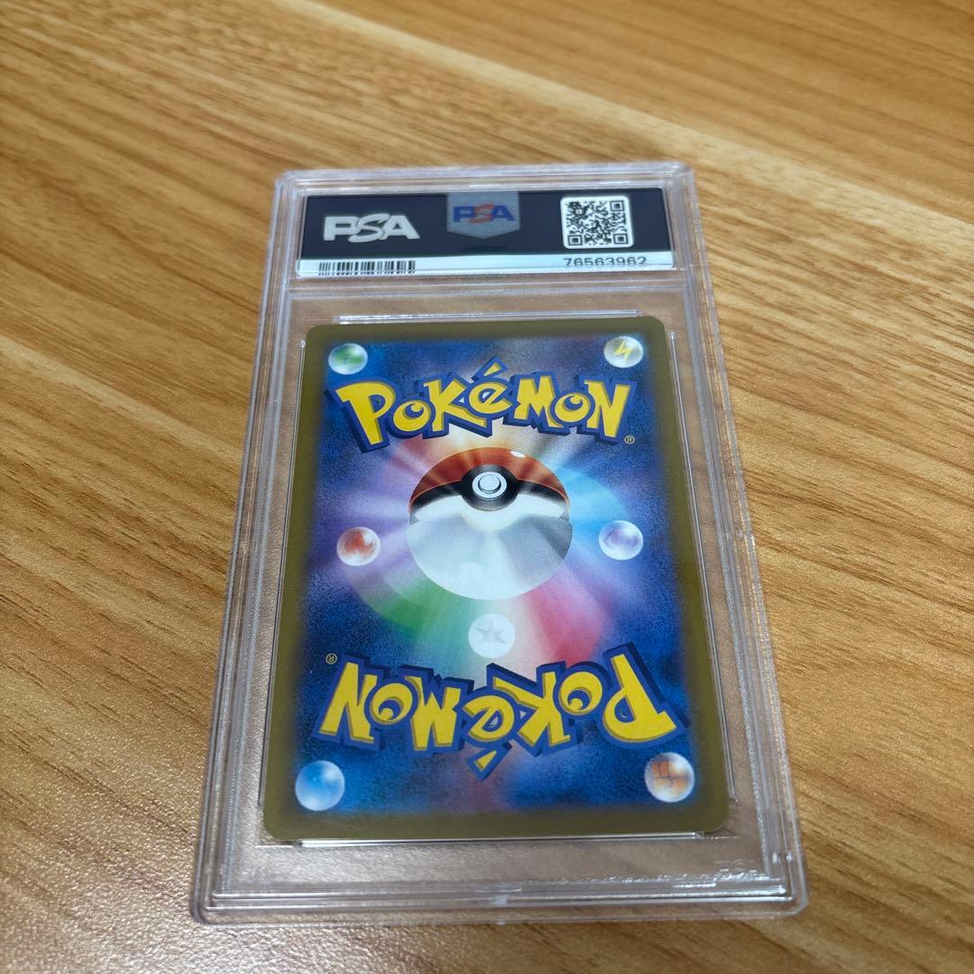 ふりそで SR S11a 白熱のアルカナ 082/068　PSA10