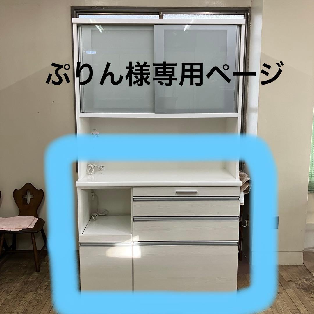 キッチン収納　下部分