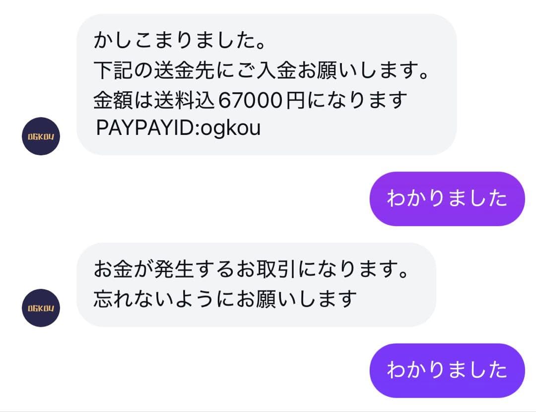 コービー6グリンチ