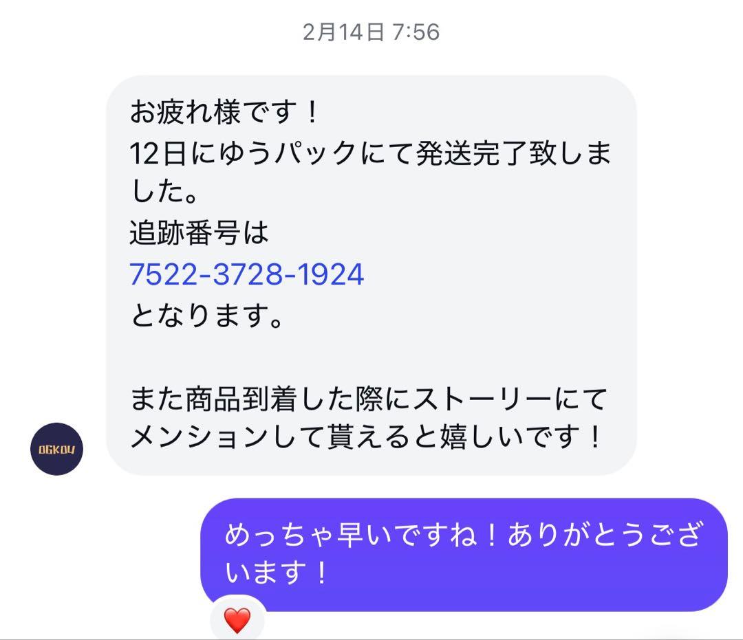 コービー6グリンチ