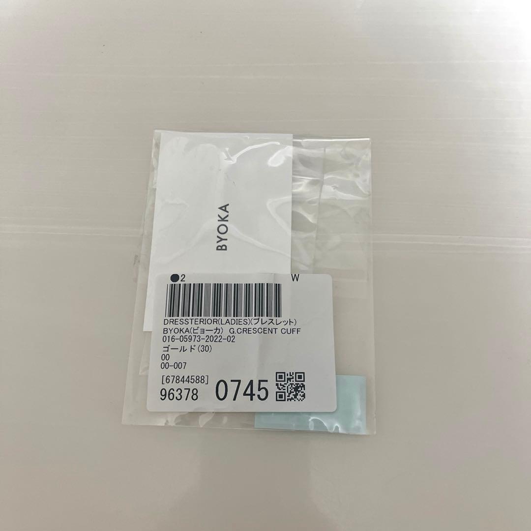 BYOKA ビョーカ/ゴールドバングル　22,000円　unitedarrows