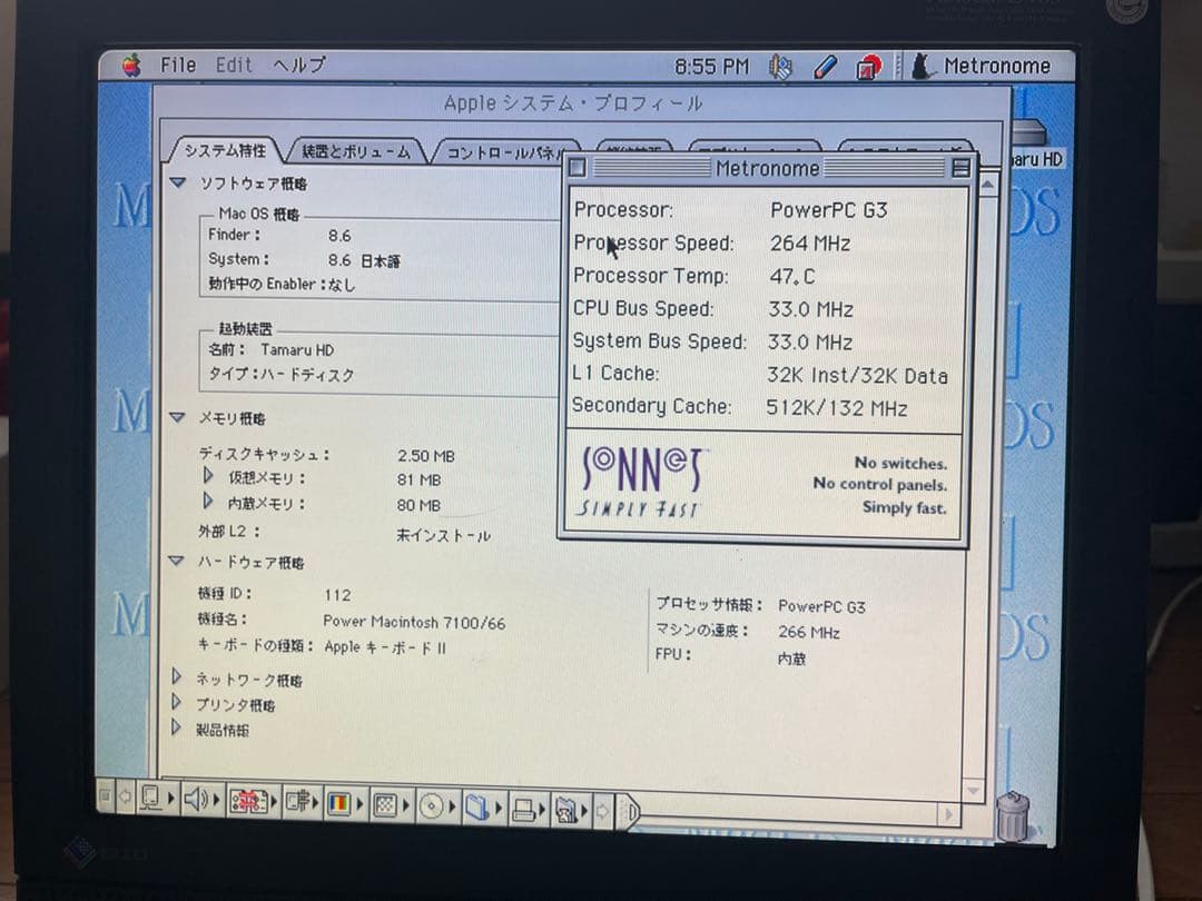Apple PowerMac用G3アクセラレーター Nubus系