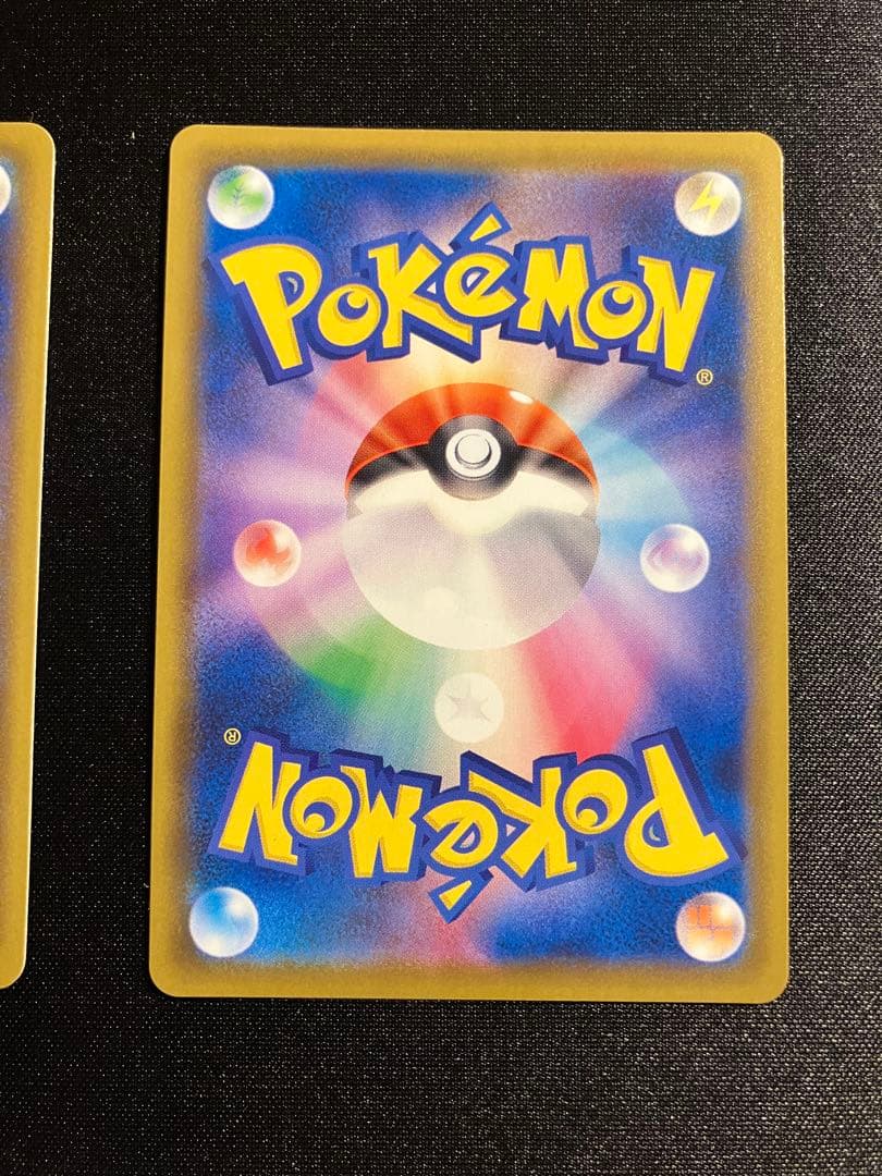 モンスターボール 25th 2枚