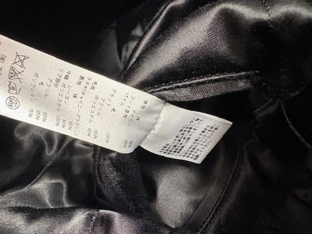 アタッチメント N3B ジャケット 1 定価9万