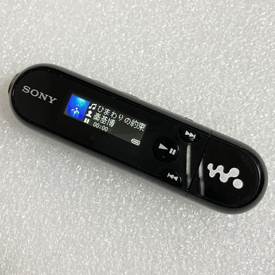 【動作確認済】ソニー　NW-E043 ウォークマン 4GB くろ