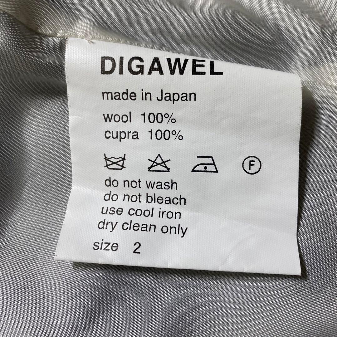 DIGAWEL ディガウェル　ベスト　ロング丈　ウール　メルトン　ネイビー　2