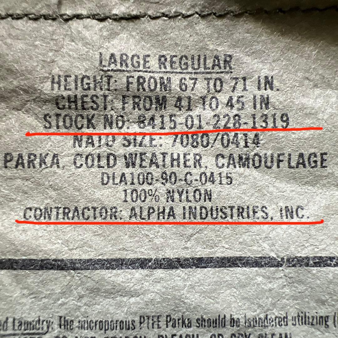 80s 米軍実物 エクワックス ECWCS GEN1 アルファインダストリーズ