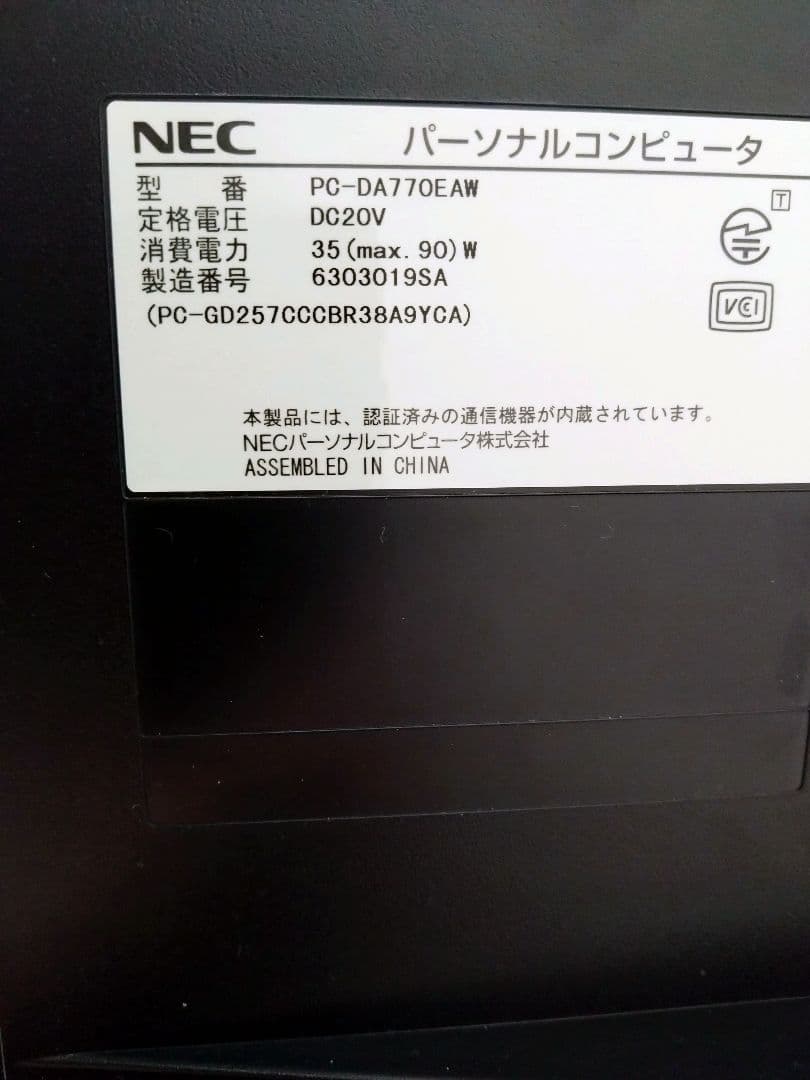 NEC デスクトップPC PC-DA770EAW