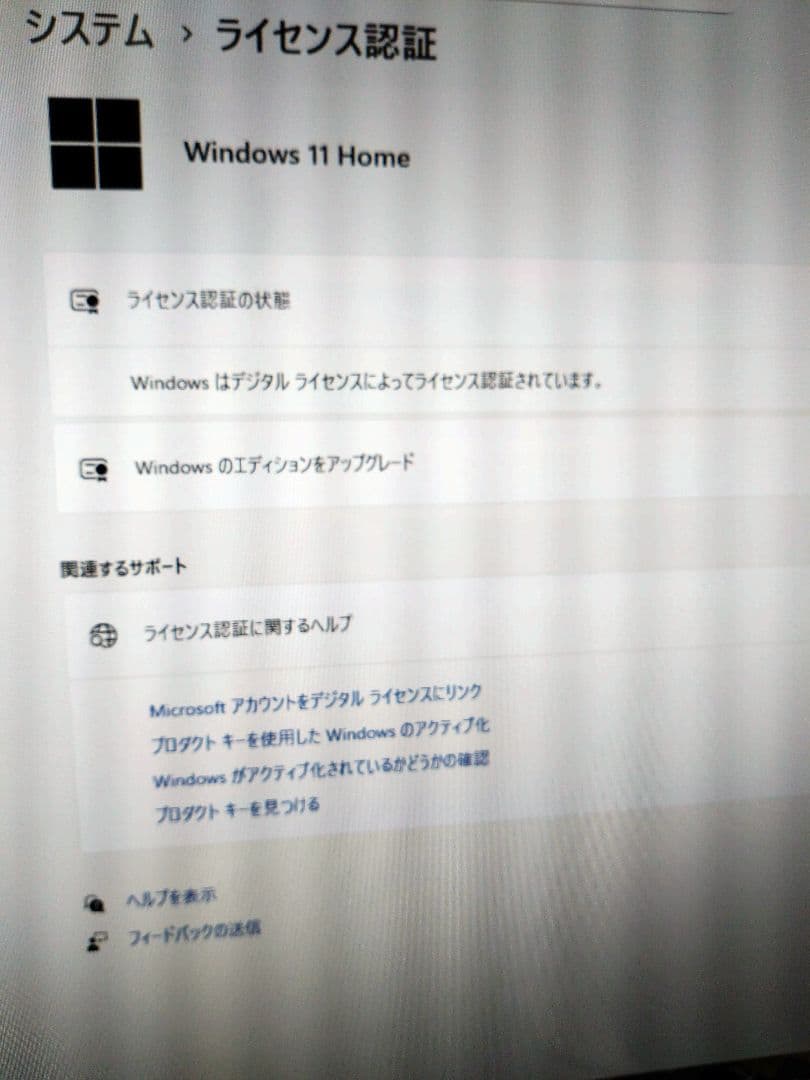 NEC デスクトップPC PC-DA770EAW