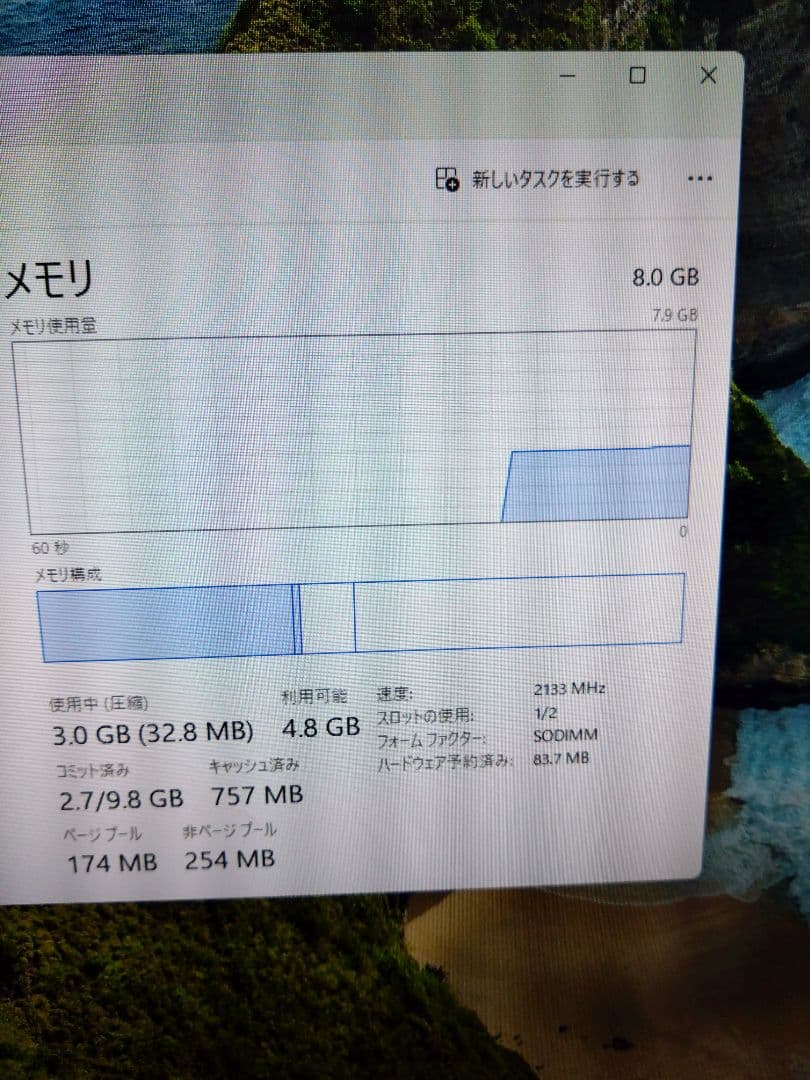 NEC デスクトップPC PC-DA770EAW