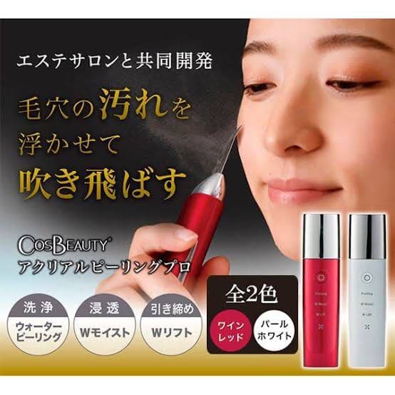COSBEAUTY CB-018-R01 アクアピーリングプロ
