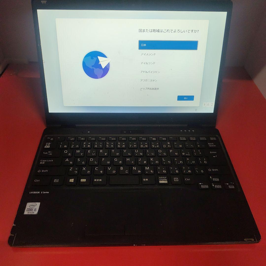 富士通 爆速SSD Windows11 ノートパソコン Core i5第10世代