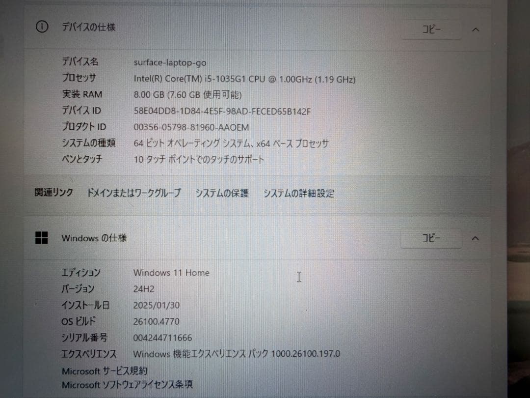 Microsoft Surface Laptop go 2 アイスブルー