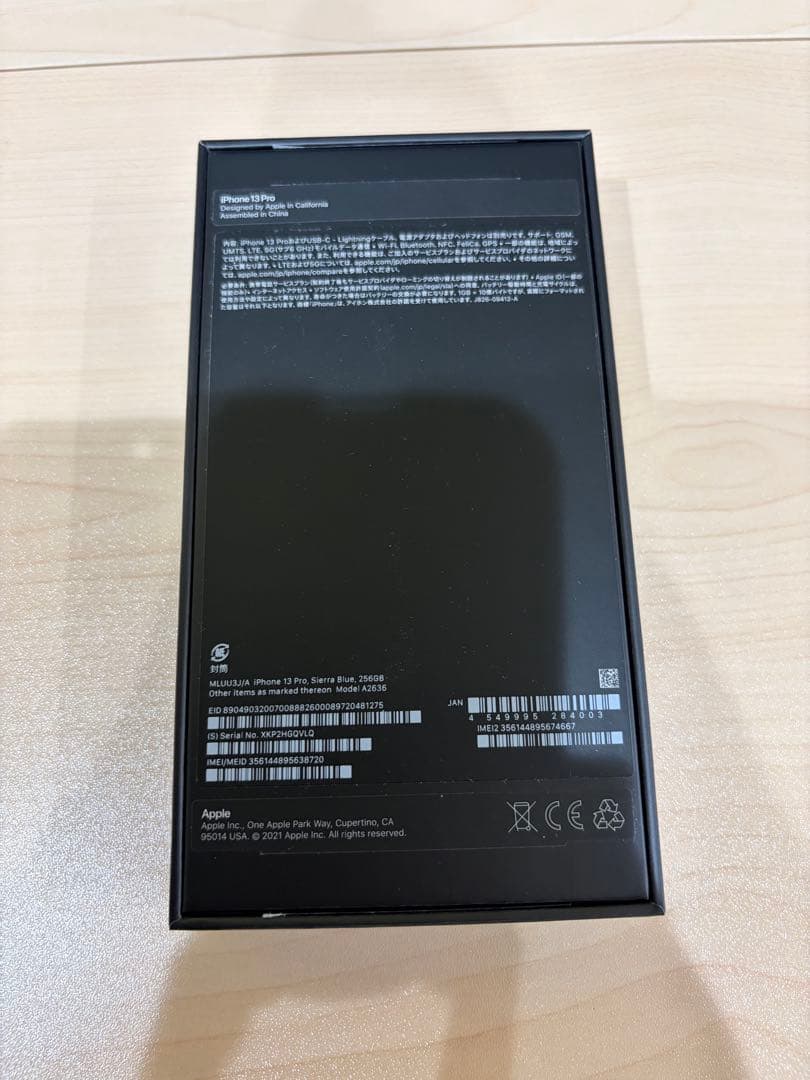 Apple iPhone 13 Pro ブルー本体