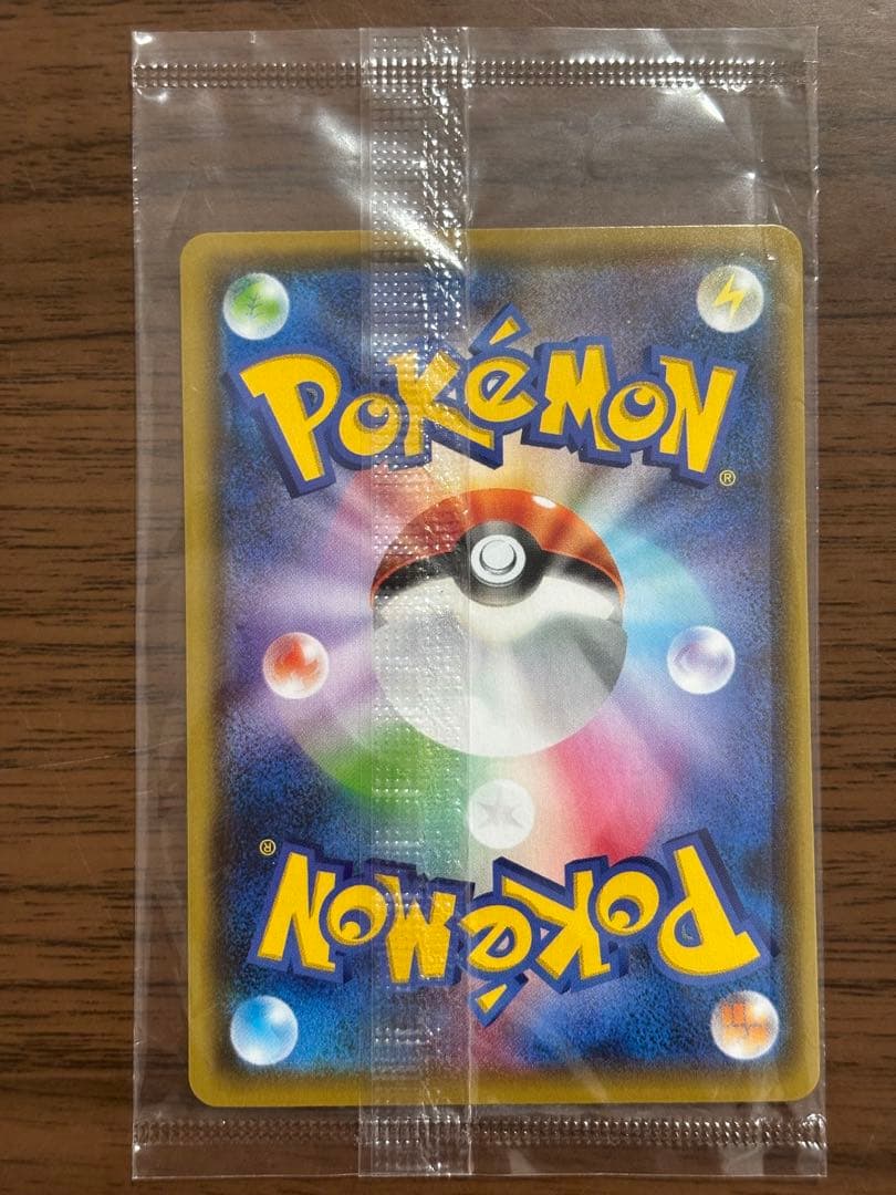 ポケモンカード！ピカチュウ nagaba プロモ 未開封 208/S-P 長場雄