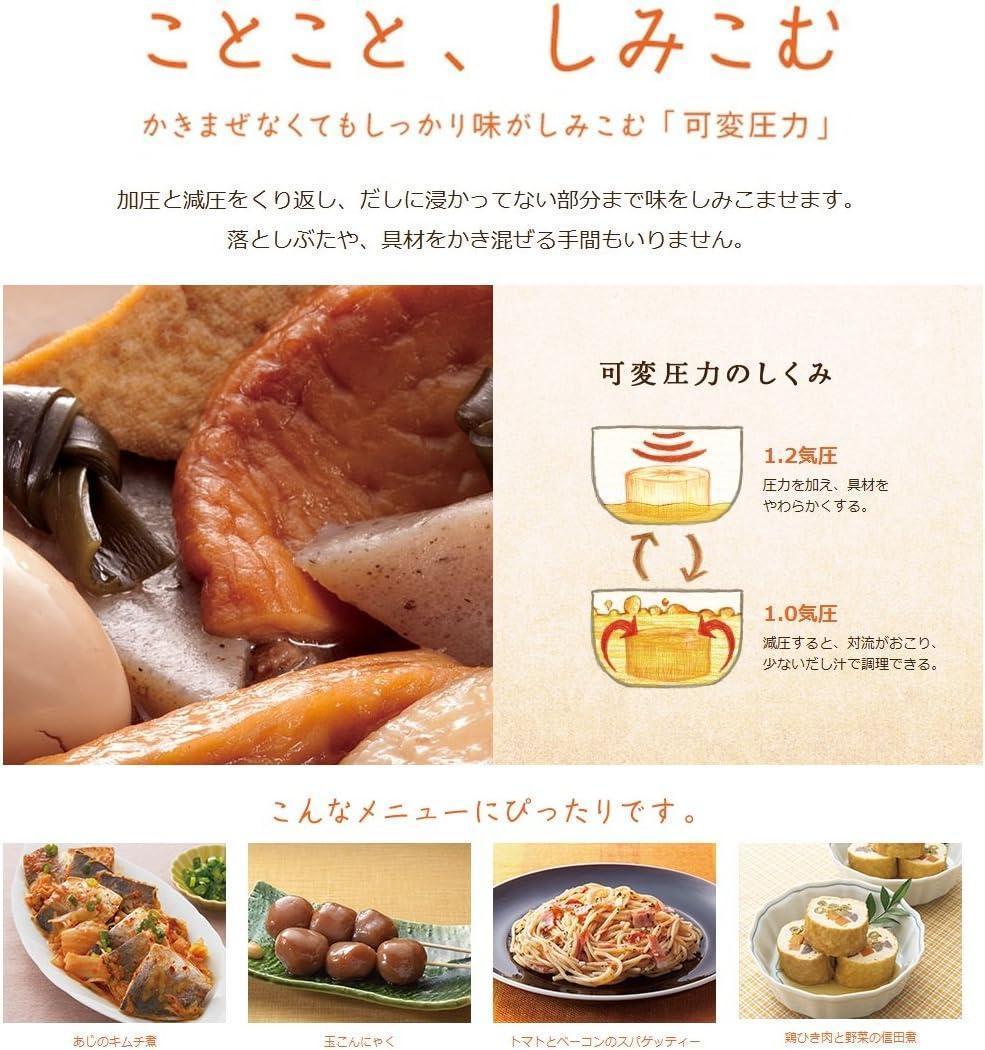 新品未使用品　 象印マホービン 圧力IHなべ 圧力鍋 EL-MB30-VD