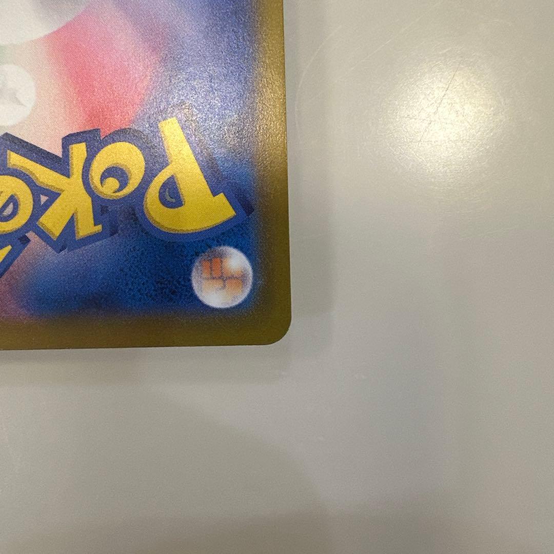 【24時間以内発送】 ロケット団のミュウツーex SAR MEGAドリームex