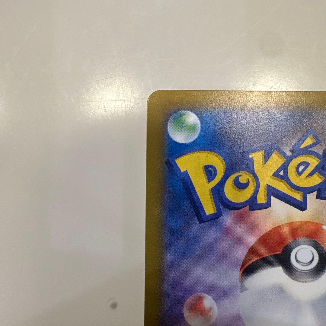 【24時間以内発送】 ロケット団のミュウツーex SAR MEGAドリームex