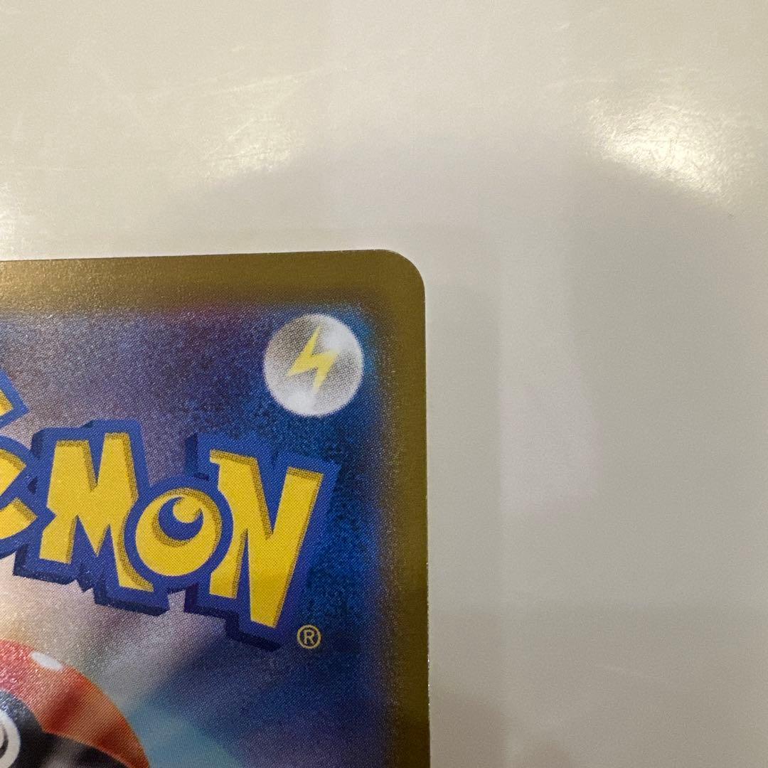 【24時間以内発送】 ロケット団のミュウツーex SAR MEGAドリームex