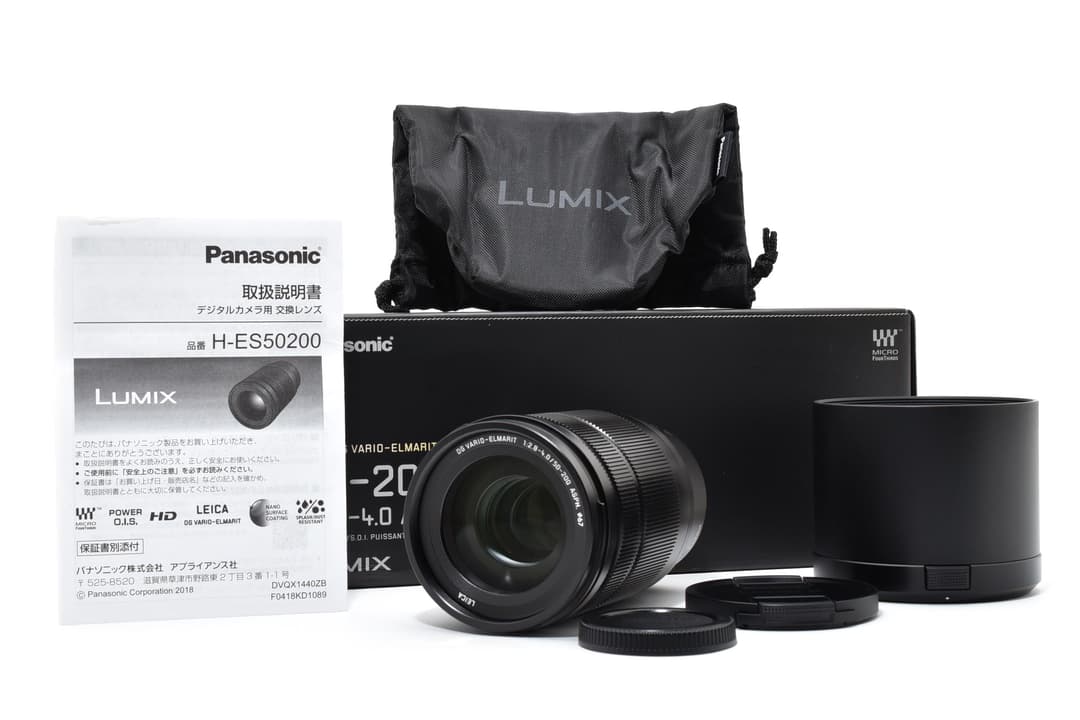 パナソニック 50-200mm/F2.8-4.0 O.I.S.#C749