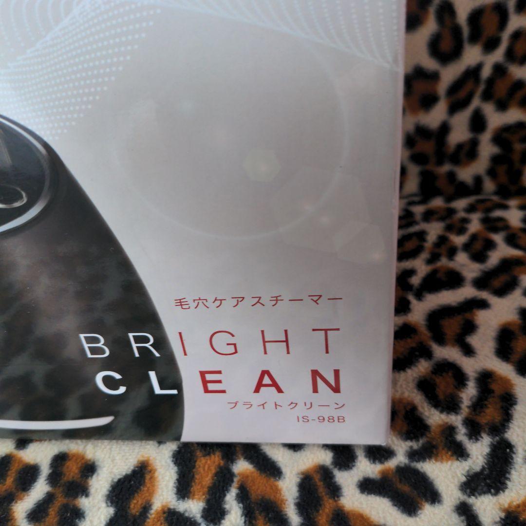 YA-MAN　毛穴ケアスチーマー (オマケ付き)