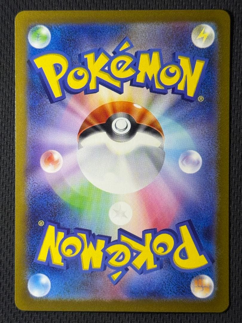 x*a様 リザードンex SAR 134/108