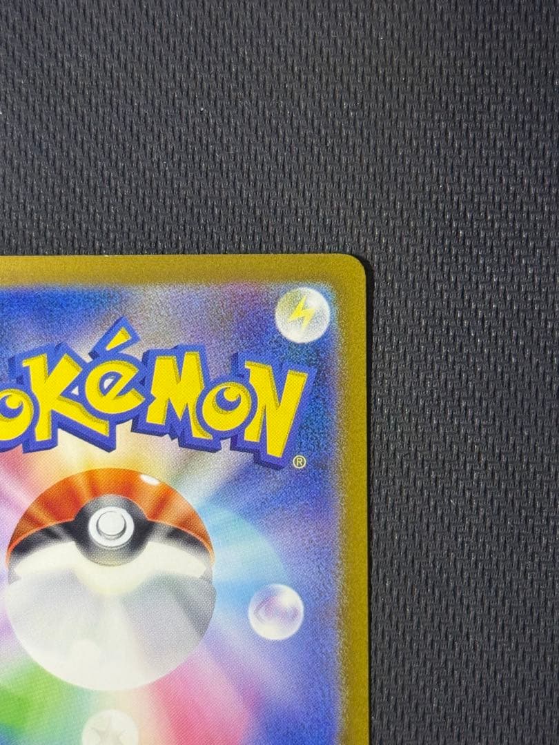 x*a様 リザードンex SAR 134/108