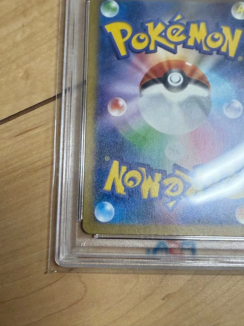 名探偵　ピカチュウ　psa10