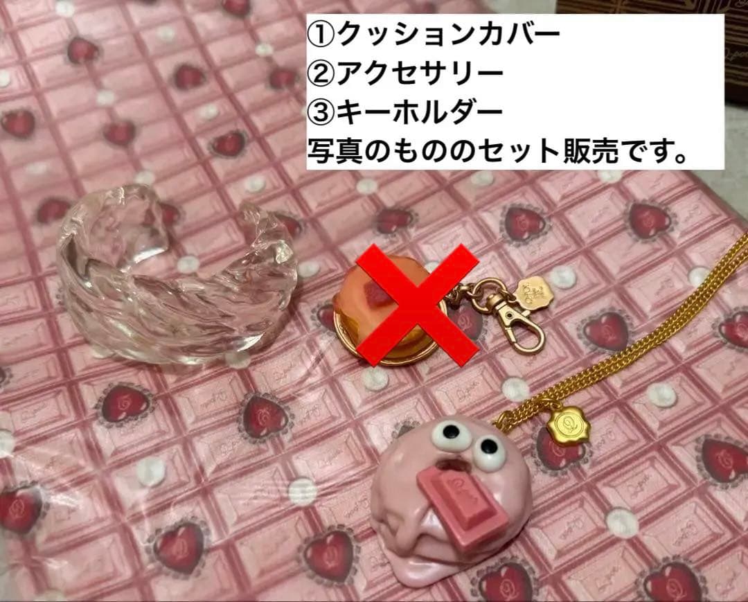 【お値下げしました】Q-pot 福袋　2026 ハッピーバック★★単品購入可★★