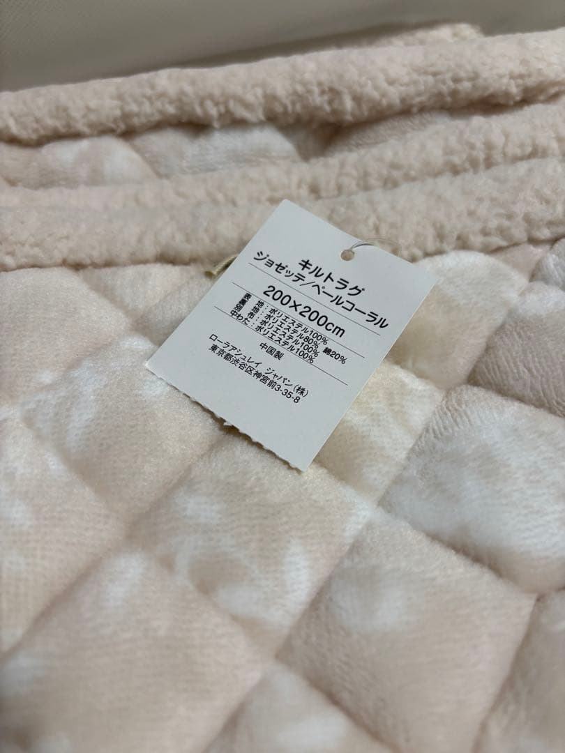 LAURA ASHLEY ローラアシュレイ キルトラグ カーペット