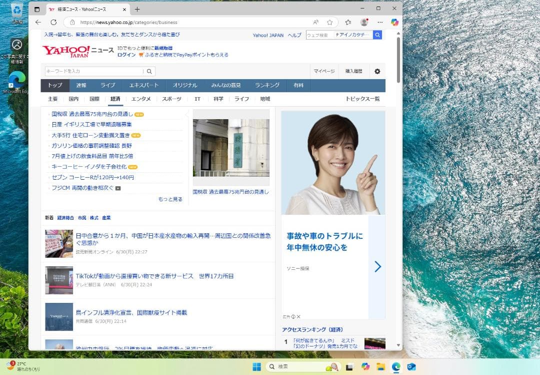 Windowsデスクトップ DELL OptiPlex 5040 Core i5-6500 3.2GHz