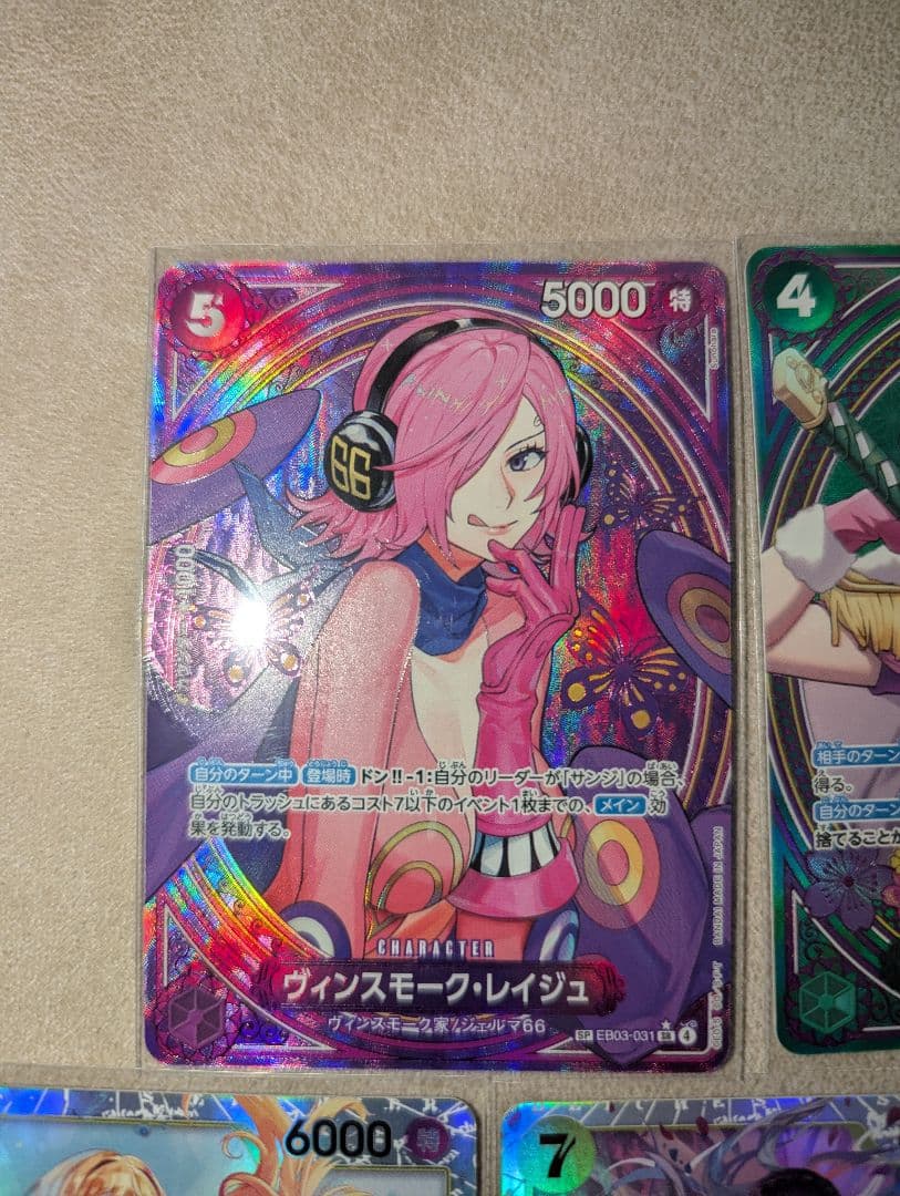 ワンピース カードゲーム 　レイジュSP　たしぎSP　美品　他セット美品