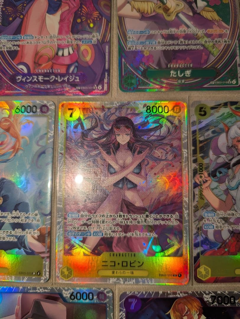 ワンピース カードゲーム 　レイジュSP　たしぎSP　美品　他セット美品