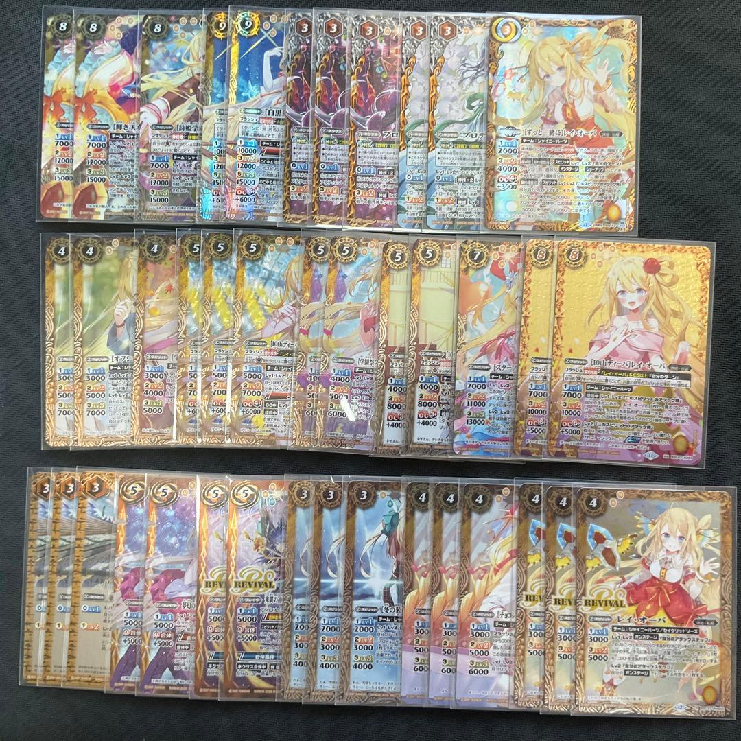 バトスピ デッキ レイオーバ 詩姫