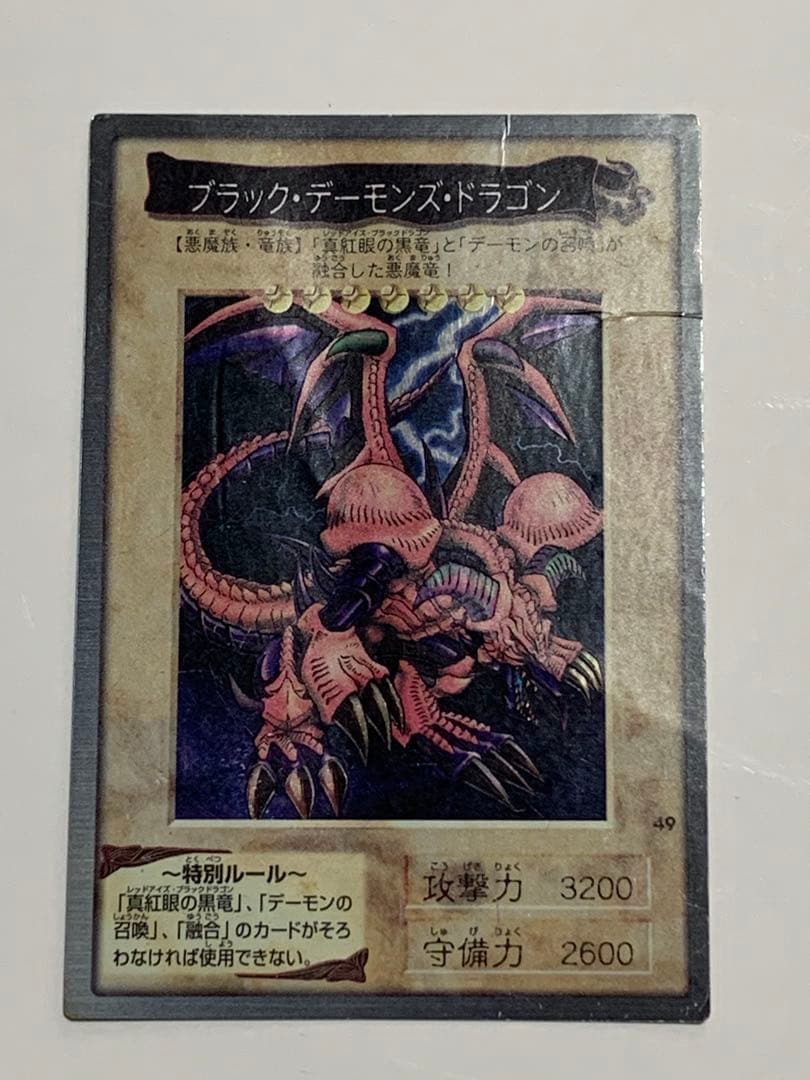 遊戯王　バンダイ　東映　カードダス　第1弾　第２弾　第３弾　セミコンプ　セット