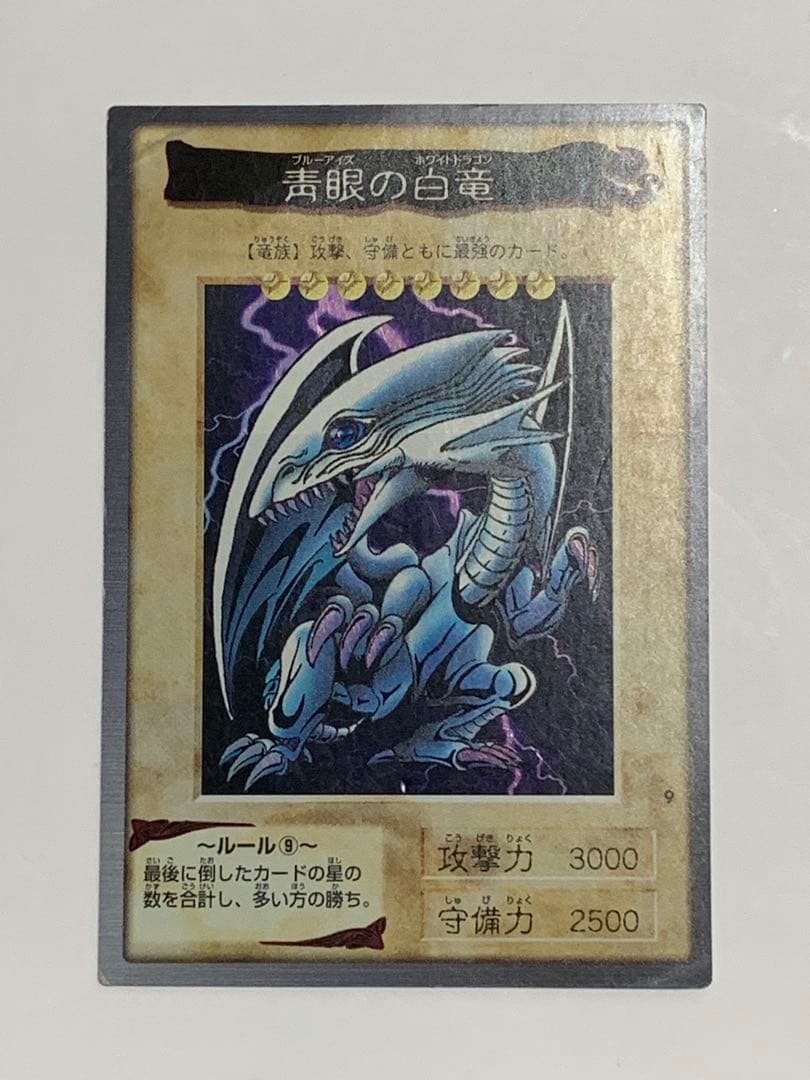 遊戯王　バンダイ　東映　カードダス　第1弾　第２弾　第３弾　セミコンプ　セット