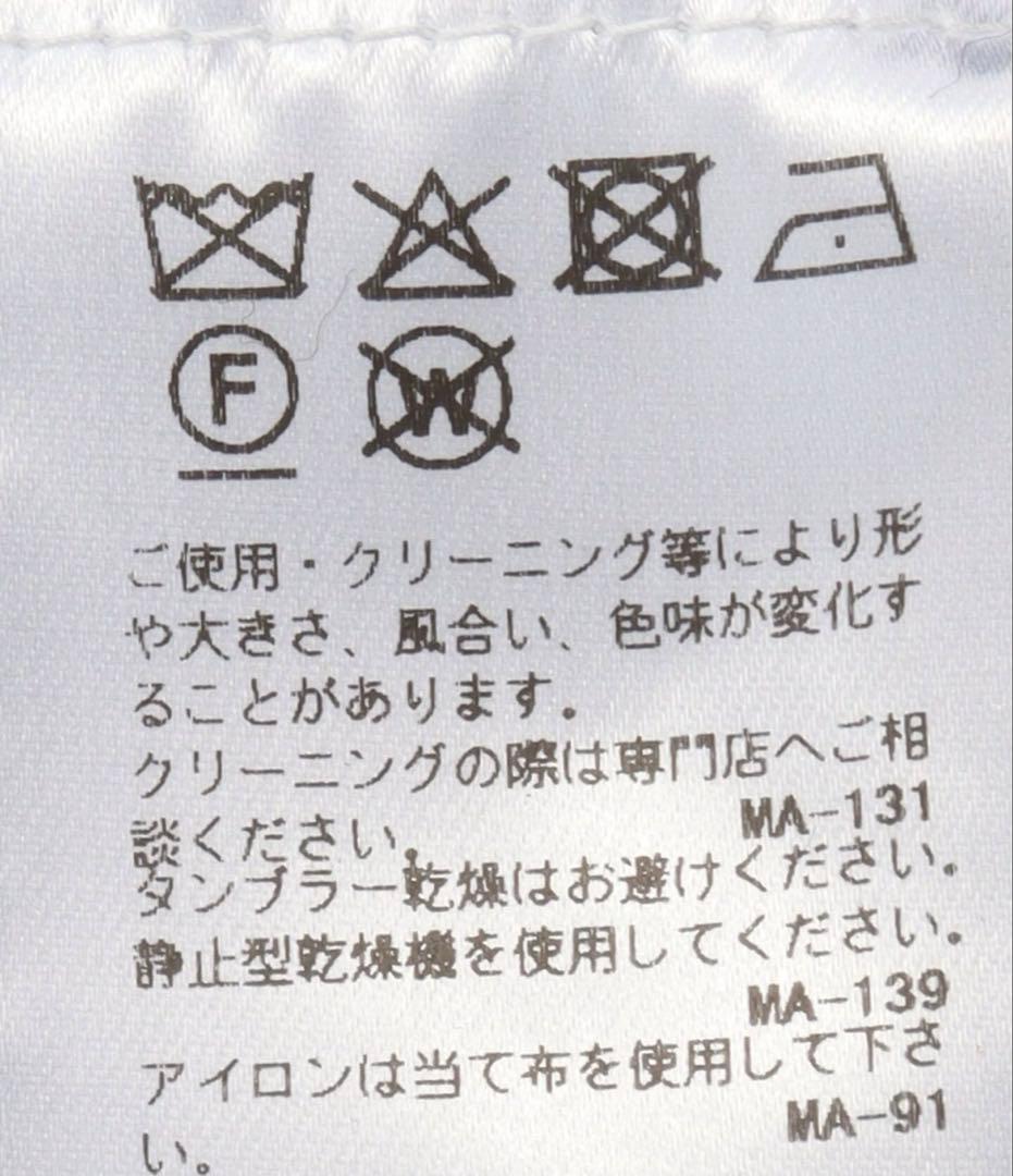 KIJIMA TAKAYUKI WOOL ニットキャップ