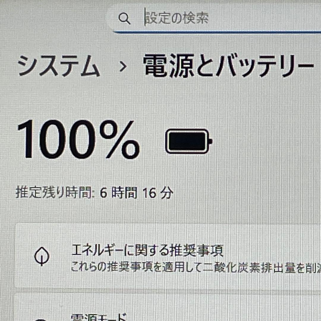 Windowsノート本体 NEC LAVIE N15/Corei7-1255U/16GB/SSD 1TB