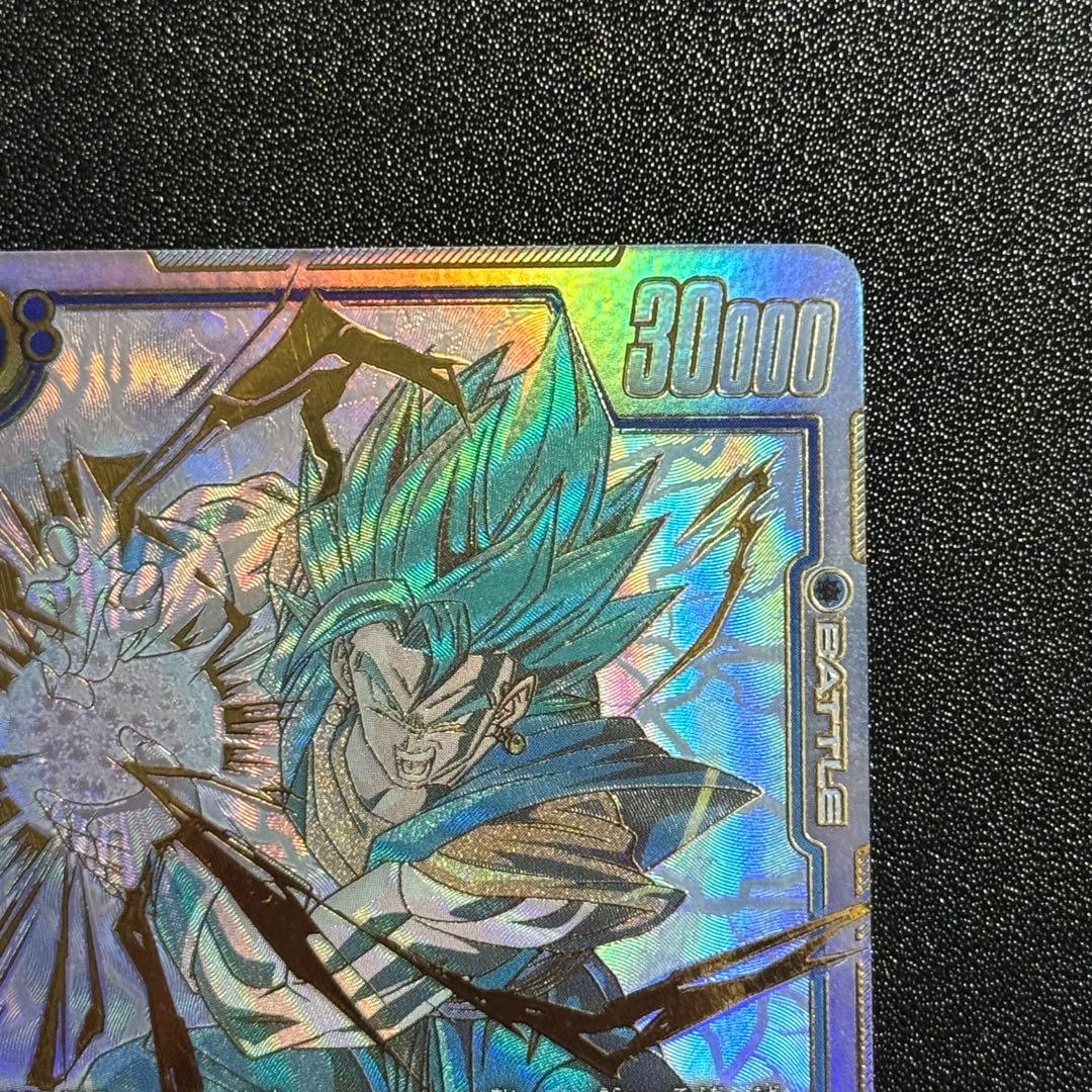 ベジット シークレットスーパーパラレル フュージョンワールド FB02-139